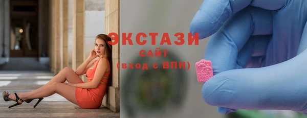 ECSTASY Белоозёрский