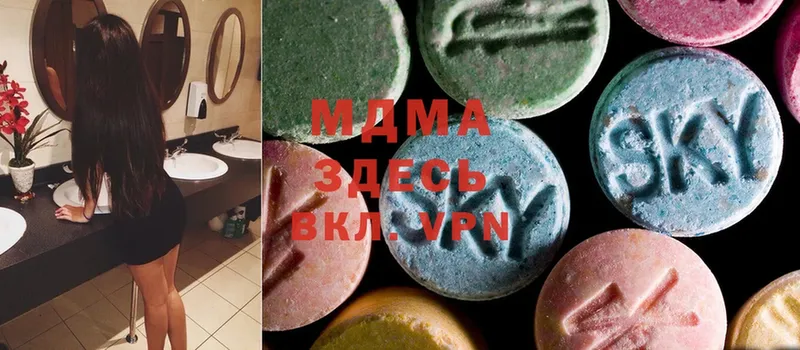 MDMA кристаллы  Шадринск 